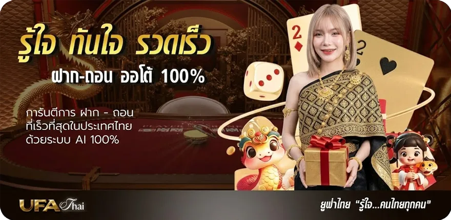 แบนเนอร์ หนังออนไลน์ ใหม่ สมาชิกใหม่ — โปรโมชั่นสมาชิกใหม่