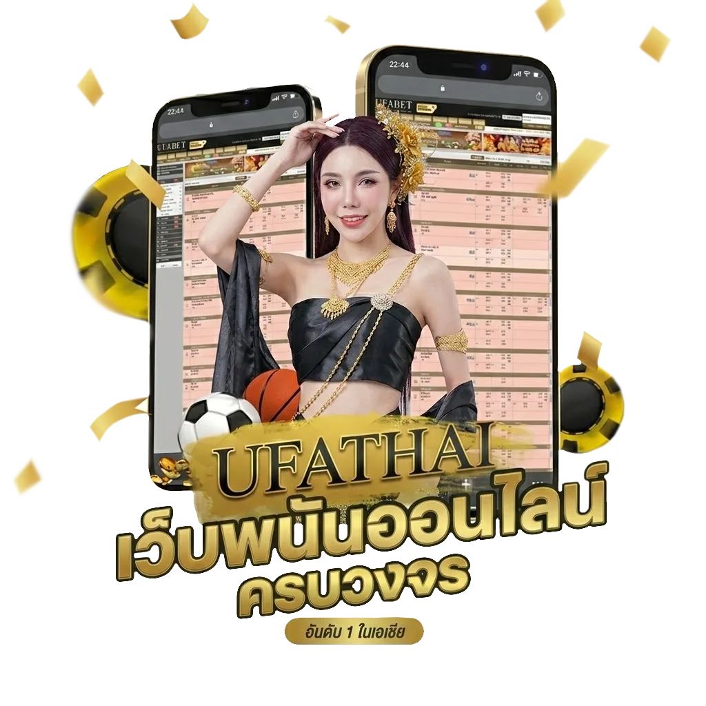 หนังออนไลน์ ใหม่ โบนัส — สำหรับสมาชิก